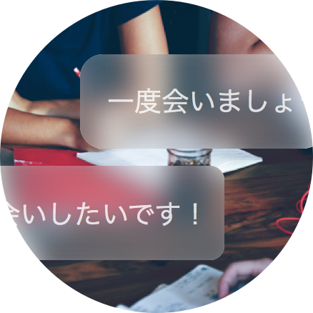 Meetflow