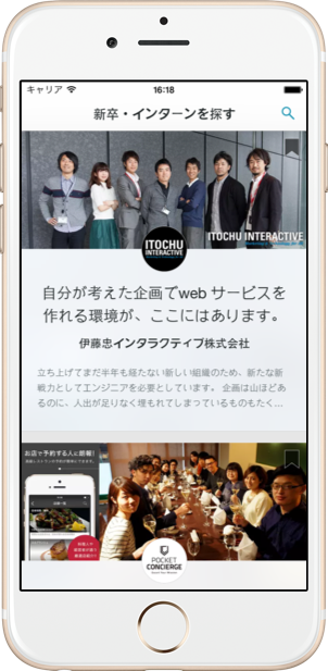 Iphone@2x